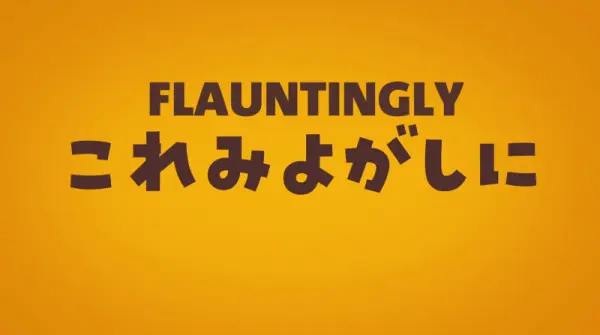 Постер аниме Случайное такси: Спецвыпуск