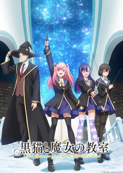 Постер аниме Чёрная кошка и класс ведьм