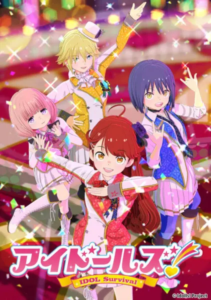 Постер аниме Идолы!