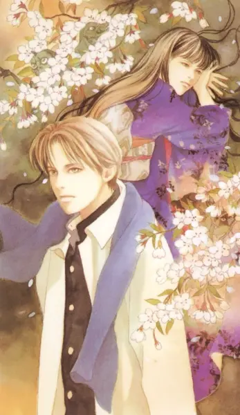 Постер аниме Обитель демонов